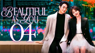 🇨🇳EP4 As Beautiful As You (2024)