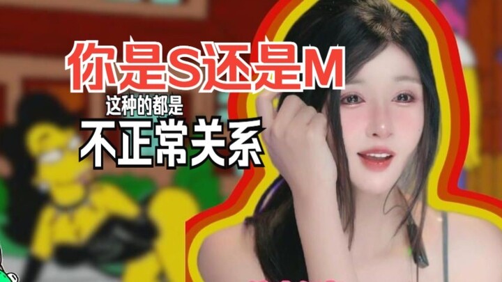 【Yu Duoduo】❤️Masalah apa yang begitu absurd❤️Yang main yang begini itu pasti🤔