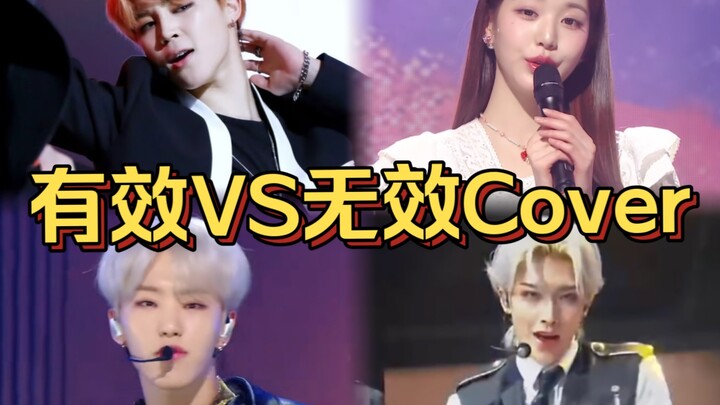 “Cover yang efektif vs cover yang tidak efektif! Harap diketahui: cover yang efektif merupakan bentu