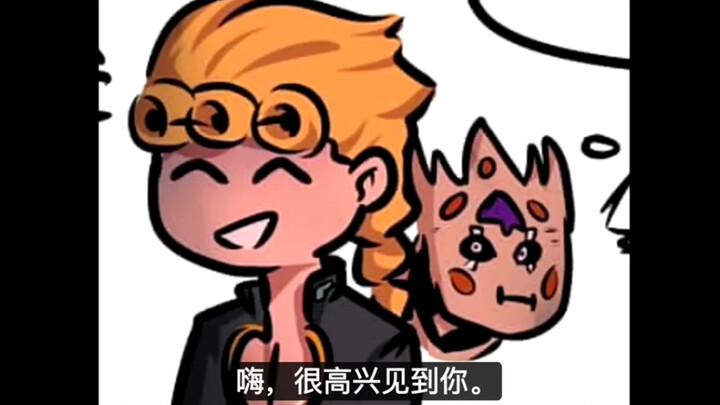 真不明白那些留着粉色长发的人是怎么想的——秧歌star的疑问