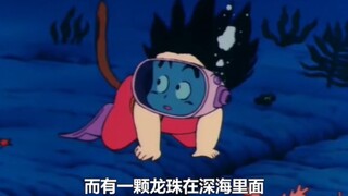 龙珠：布鲁将军跟悟空等人有趣的故事