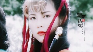 【练霓裳个人向】——最是黯然销魂||几根布条演绎绝美玉罗刹