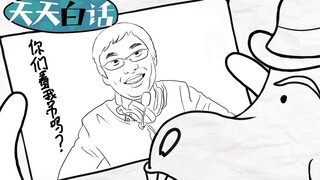 【天天白话】第4期 那些载入炉石史册的对局，你看我们吊吗