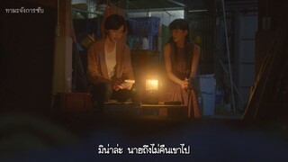 โรงเรียนชายล้วนสุดป่วนตอน10