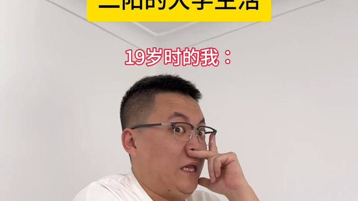 事情开始变得有趣了…哈哈哈