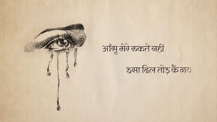 Hindi song barsat 👍#hindi song