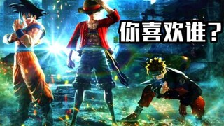 悟空:我已成神   鸣人：我已成影   路飞：待我成王