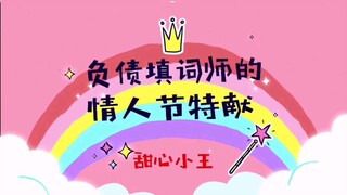 【热销】【迪丽热巴×肖战】热销循环