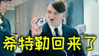 A foreign time-travel film, where the head of state comes to the modern era and can still stir up tr