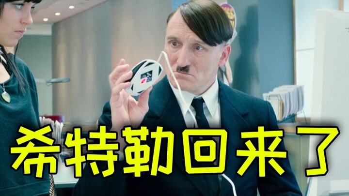 A foreign time-travel film, where the head of state comes to the modern era and can still stir up tr