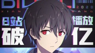 【仙王的日常生活第二季】第三集大体混剪！
