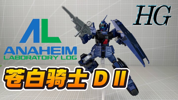 ยินดีต้อนรับสู่ไททันส์! ซีรีส์ Pale ที่มีสติกเกอร์น้อยชิ้น! โมเดล Pale Rider D2 สไตล์ไททันส์จาก Gala