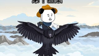 鸦与少年第十四集 惊现魔修