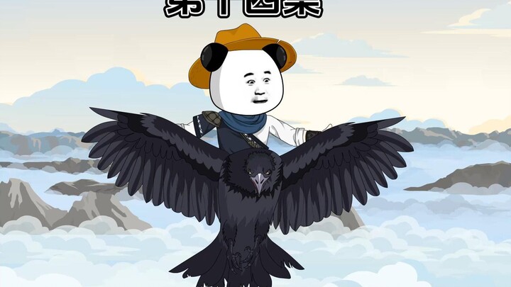 鸦与少年第十四集 惊现魔修