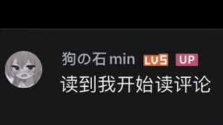 讠卖讠平讠仑