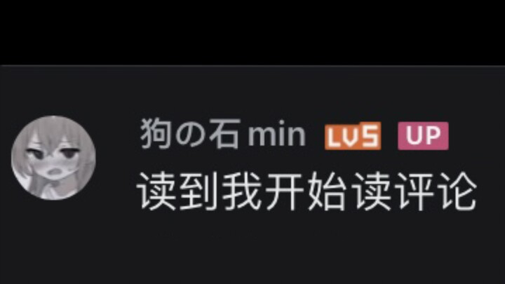 讠卖讠平讠仑