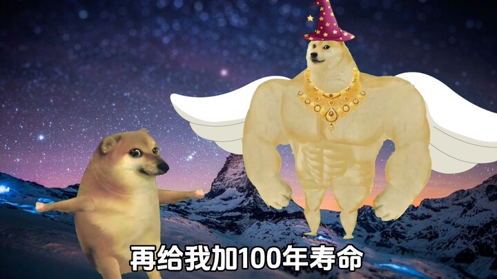 لو كنت أنت ماذا تتمنى؟
