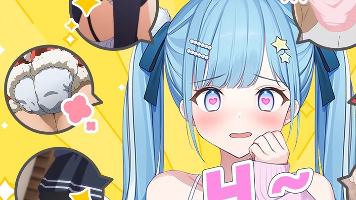 The Japanese useless angel screamed H when watching "The Interesting Spots Increased"!