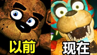Once the hottest horror game! Why has it become like this? FNAF: Security Breach gameplay + plot exp