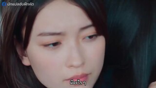 Ano Ko no Kodomo (2024) ณ ห้วงหนึ่งของวัยเยาว์ EP 3 [ซับไทย]