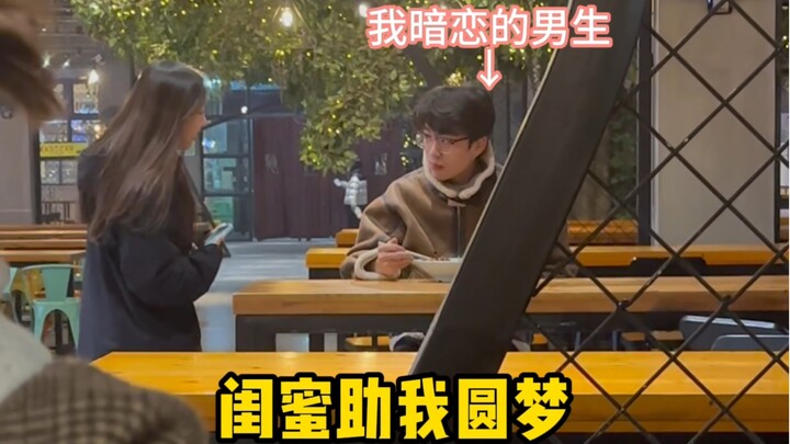 Brave souls, help me savor the world.