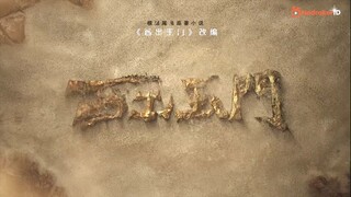 Dunia P (2023) Episode 38 END