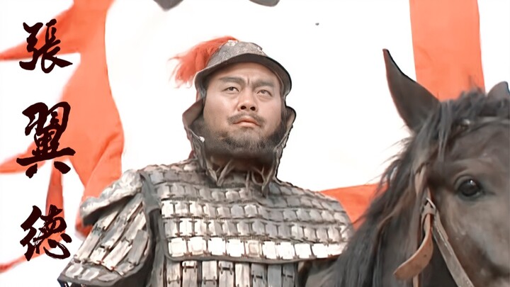 “Zhang Yide of Yan is here! Who dares to face me in a fight to the death!”