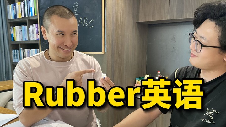 คุณรู้จักคำภาษาอังกฤษที่มีความหมายอื่นด้วยไหม?