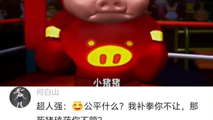 ทางการระบุว่าลูกอมไม้กายสิทธินี้เป็นแค่ผลทางจิตใจ ภายในไม่มีอย่างอื่น