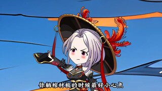 第41集：集体化身演员，亲传弟子出关！