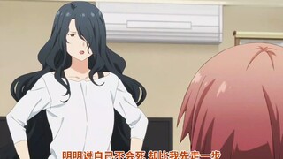 在男主不改撒谎的习惯时，母亲就一直逼他穿女装