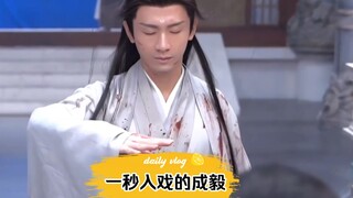 论演员的共情力，一秒入戏的表演-成毅