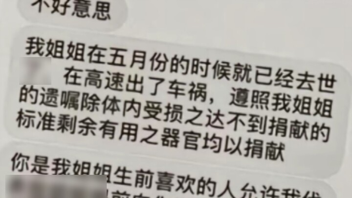 Cherish the people around you...