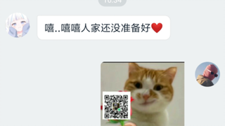 这才是...情侣该做的事嘛❤️