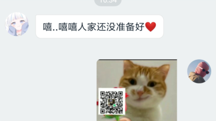 这才是...情侣该做的事嘛❤️