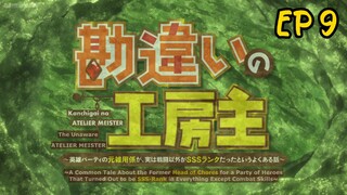 The Unaware Atelier Meister Ep 9