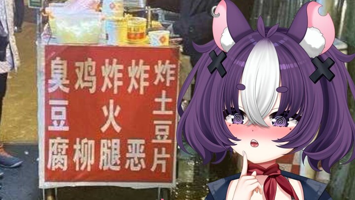 Boss, I want to eat stinky fried chicken!