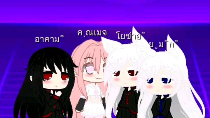 เพลงชื่อไวไวไวไวมั้งนะ