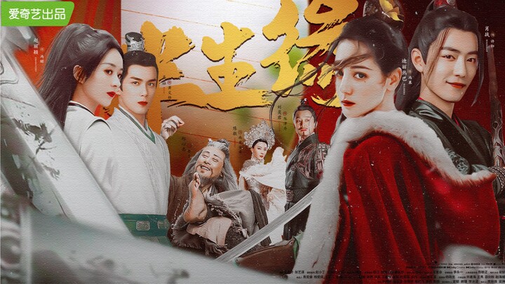 สองความรักที่ไม่ลงตัว สี่ชีวิตที่พัวพันกันมาครึ่งชีวิต บุพเพสันนิวาสผ่านไปมา—เซียวจ้าน ดี้หลี่เร่อปา