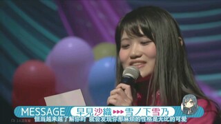 雪ノ下雪乃お誕生日おめでとう