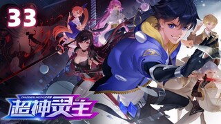 Multi Sub 【光子英雄传：超神灵主】| Legend of Photon Heroes: Super God Lord | Chapter 33 1080P