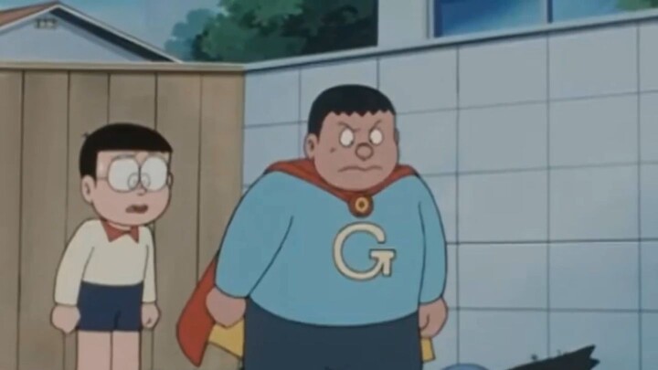 โดเรม่อน ตอน ซูเปอร์ไจแอนท์ (คลาสสิค)