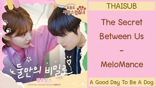 [THAISUB/ซับไทย] MeloMance - The Secret Between Us | A Good Day To Be A Dog OST Part 3