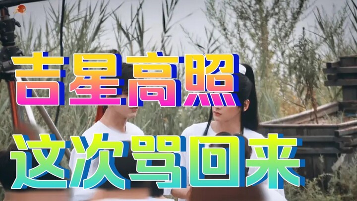 Heaven Official's Blessing If you have the ability, don't take photos of Ji Xing Gao Zhao.