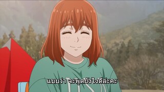 Futari Solo Camp แคมป์โซโล่กับสองเรา ตอนที่ 19 ซับไทย