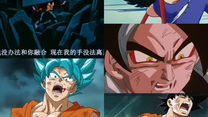 Dragon Ball Abstract Battle of Wits