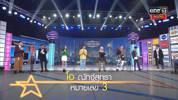 The Star Idool คาเฟ่