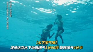 前所未见的水下「全实拍」，值得在大银幕前感受震撼