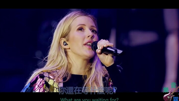 Love Me Like You Do（像爱你一样爱我）-Ellie Goulding（埃利·古尔丁）伦敦演唱会 超清字幕版