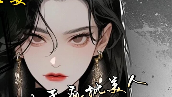 【Suara Cina|Pria|Yandere|Wanita Menikah】Saya tidak sengaja menemukan sisi yandere istri saya